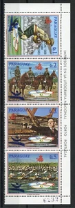 PARAGUAY  SUMMER OLYMPICS  O260 - Picture 1 of 1
