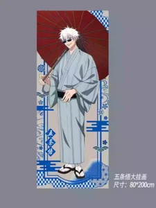 Anime Jujutsu Kaisen Gojo Satoru Poster ART HD Wall Scroll poster Home Decor - Picture 1 of 20