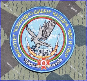 Bulgarian Army Military Academy Air Force faculty Patch - Picture 1 of 2