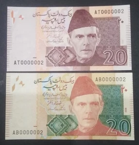 Pakistan New & Old 20re with Low Fancy Numbers 0000002 UNC Two Notes - Picture 1 of 1