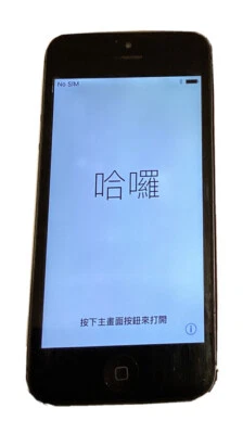 Apple iPhone 5 - 16GB - Black & Slate (Verizon) A1429 (CDMA + GSM) - Image 1 of 2