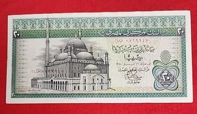 Paper Money From Egypt 20 Pounds ISSUED. 1978 Free Shipping  - Image 1 of 4