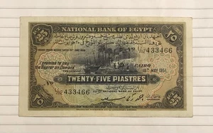 Ägypten 25 Piastres 1951 P-10e ss - Bild 1 von 2
