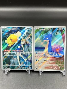 Pokemon Card Japanese Misty's Psyduck Lapras 071 072/063 AR Set Heat Wave Arena - Picture 1 of 5