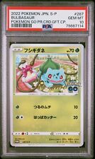 PSA 10 GEM MINT Japanese Bulbasaur 287/S-P GO Gift Starter Promo Pokémon 2022