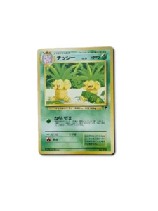 1999 Pokemon Southern Islands Japanese Exeggutor Promo Card Free UK Porto - Bild 1 von 5