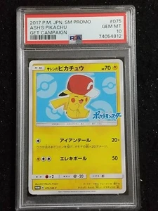 2017 ASH'S PIKACHU 075/SM-P POKEMON JAPANESE SM PROMO GET CAMPAIGN PSA 10 - Picture 1 of 2