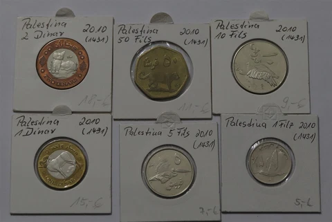 🧭 🇵🇸 PLAESTINE 2010 - 6 COINS COLLECTION B56 #7 BX8 Cover