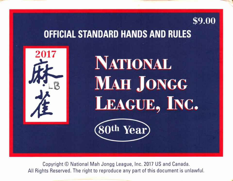 2017 National Mah Jongg Official Hands and Rules Card 80th Year Large Size - Image 1 of 1