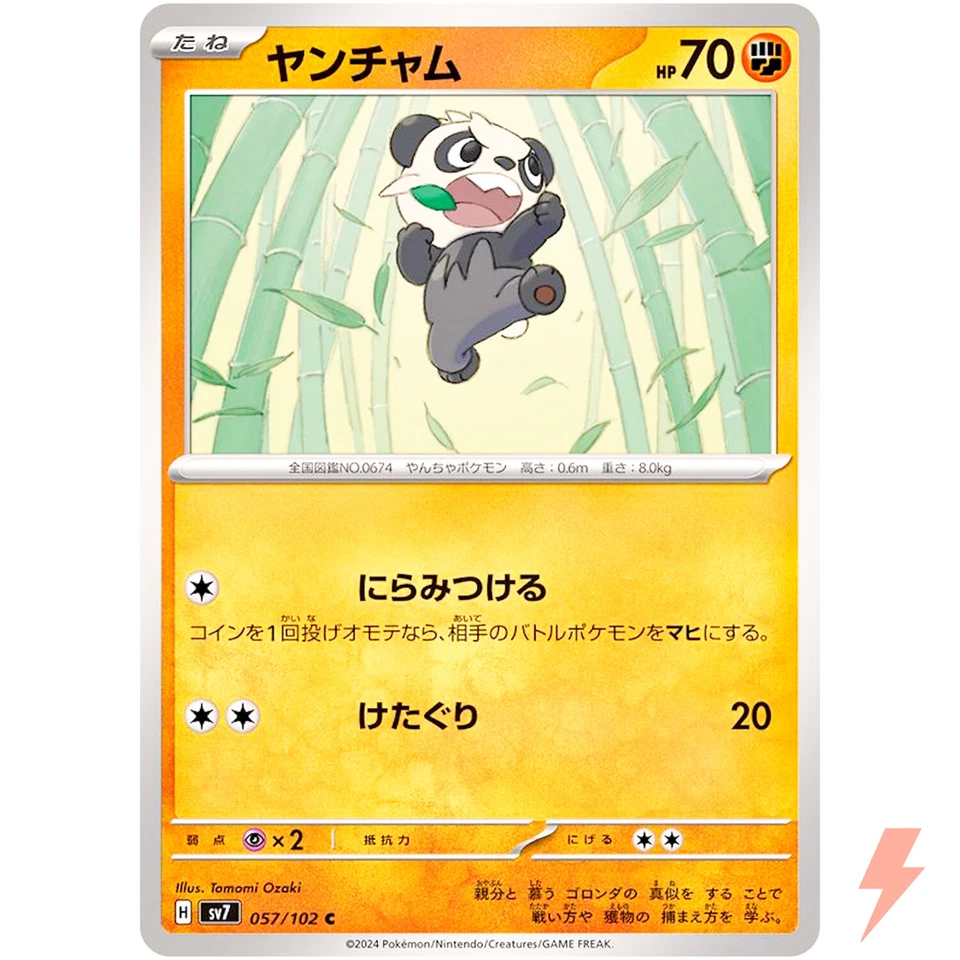Pancham C 057/102 SV7 Stellar Miracle - Pokemon Card Japanese Scarlet & Violet - Image 1 of 3