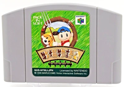 BOKUJO MONOGATARI 2 Harvest Moon Nintendo 64 Cartridge Only Japan - Image 1 of 3