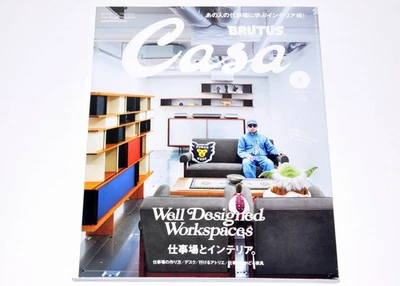 Casa BRUTUS Jul 2024 NIGO DESIGNED WORKSPACES Japanese Culture magazine Japan - Image 1 of 4