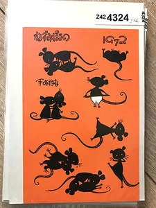 OSAMU TEZUKA CARTE DE VOEUX / CARTE POSTALE JAPON " SOURIS " 1972 RARE - Foto 1 di 1