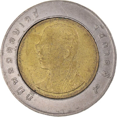 [#1430708] Münze, Thailand, 10 Baht, 1989 - Bild 1 von 2