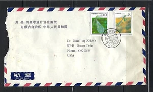 CHINA: Cover FINE USED 40212 - Picture 1 of 1