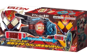 Kamen Rider Gavv DX Valenbuster y conjunto de cinturón y soporte Bandai NUEVO FS Japón - Imagen 1 de 5