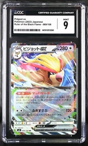 CGC Graded 9 Mint Pidgeot ex 089/108 Ruler of the Black Flame Pokemon Card SV3 - Picture 1 of 2