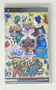 PSP Pazuru In Airou JAPAN VERSION ULJM 06112 SONY CAPCOM NEU VERSIEGELT - Bild 1 von 3