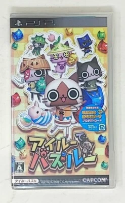 PSP Pazuru In Airou JAPAN VERSION ULJM 06112 SONY CAPCOM NEW SEALED - Image 1 of 3