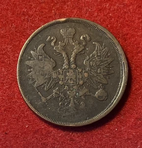 Russia 2 Kopeks 1864 EM Copper Coin Y#4a.1 T6736 - Picture 1 of 2