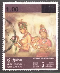 1978 Sri Lanka Sc# 540 - Rock and Temple Paintings - Lotus Flower - Used Cv$7 - Picture 1 of 1
