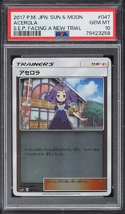 2017 POKÉMON JAPANISCHE SONNE & MOND S.E.P. GEGENÜBER EINER NEUEN TRIAL ACEROLA #47 PSA 10 - Bild 1 von 1