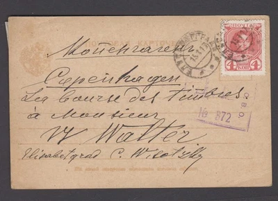 Russia 1917 PC 4kop Romanov Odessa censorship  to Denmark, light vertical crease - Image 1 of 2