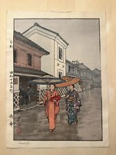 OLD TOSHI YOSHIDA JAPANESE WOODBLOCK PRINT * UMBRELLA NICE COLOR SOSAKU HANGA