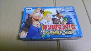 GBA Kinnikuman 2 The Road to Justice Superman Japan Version gebraucht - Bild 1 von 6