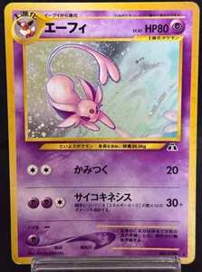 Espeon Holo No. 196 Neo Discovery Excellent Condition Japanese Pokemon Card 2000 - Picture 1 of 14