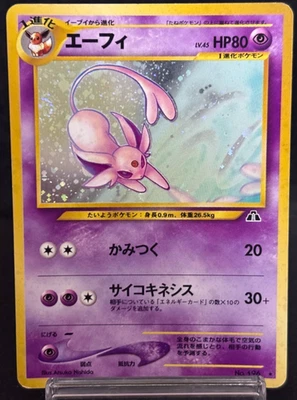 Espeon Holo No. 196 Neo Discovery Excellent Condition Japanese Pokemon Card 2000 - Image 1 of 4