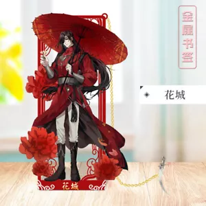 Tian Guan Ci Fu Hua Cheng Cosplay Coleccionar Papelería de Escritorio Metal Marcador Regalo - Imagen 1 de 2