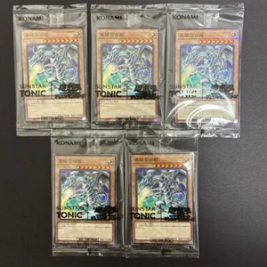 Yu-Gi-Oh! x SUNSTAR TONIC ~ Blue-Eyes White Dragon Promo Card 2025 - Picture 1 of 4