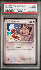 Psa 10 Meowth Black Mega Gardevoir Campaign Pokemon Center Promo 250/XY-P Set