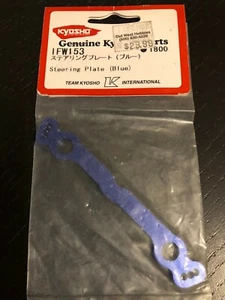 Piastra sterzo passeggino Kyosho MP777 vintage alluminio anodizzato blu IFW153 - Foto 1 di 1