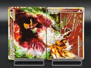 (LP-) Ho-Oh Legend 015/070 016/070 2009 Holo 1st Edition Japanese Pokemon Card - Picture 1 of 21