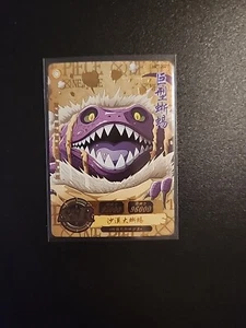 Alabasta's Giant Frog One Piece Super Rare Holo Mint Trading Card CCG TCG Anime - Bild 1 von 4