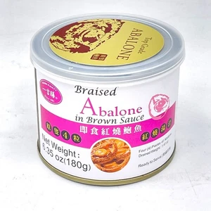 Good Plenty geschmorte Abalone in brauner Sauce 1 Dose 180g 6,35oz 一吉膳即食红烧鲍鱼 전복 - Bild 1 von 5