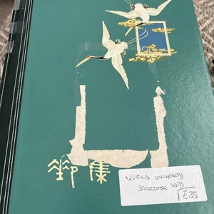 World Unchecked Stockbook Used BC1272 - Picture 1 of 8