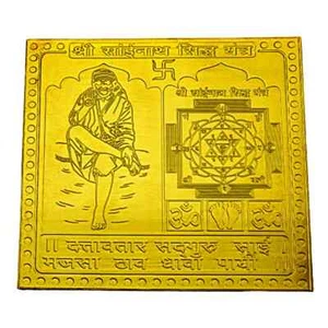 Shri Sainath Siddha Yantra In Pure Copper Energized (12 Inch Gold Plated) - Picture 1 of 1