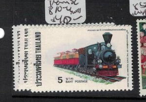 Thailand Train SC 810-4 MNH (4ekx) - Picture 1 of 1