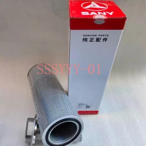 1PCS New For 60200365 Hydraulic Return Oil Filter Element Free shipping #P - Picture 1 of 1