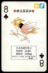 Spearow 8 de palos Pokémon japoneses Venusaur tarjetas de póquer verde No. 021 - Imagen 1 de 2