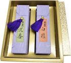Awaji Baikundou Incense Gift, High Quality Incense, Gold Paper Box New