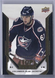 2007-08 UPPER DECK RICK NASH TOP PICKS UD #TP4 BLUE JACKETS - Picture 1 of 1