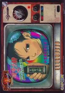 Archivo secreto de Capcom 1999 #25: Street Fighter III - 3rd Strike - Imagen 1 de 12