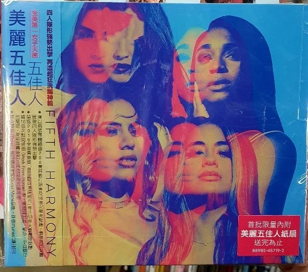 Fifth Harmony Selftitled 207 TAIWAN CD w/ OBI SEALED - Image 1 of 1
