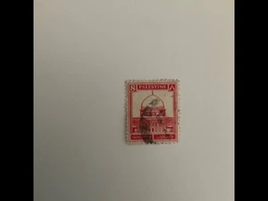 Postage Stamp, Palestine 1922: Dome of the Rock (Red, used) - Picture 1 of 2