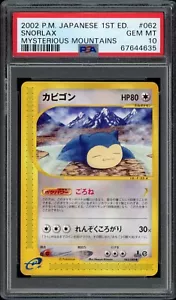 2002 Snorlax Japanese Skyridge Mysterious Mountains PSA 10 - Picture 1 of 2