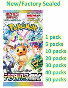Pokemon Card Terastal Festival sv8a Japanese Sealed Multiple Packs - Afbeelding 1 van 1